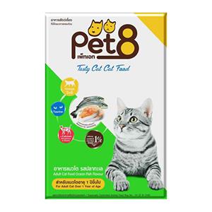 Pet8 แมวโต รสทะเล