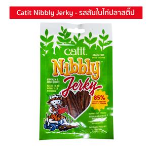 Catit ขนมแมว รสสันในไก่ปลาสติ๊ป 30 ก.