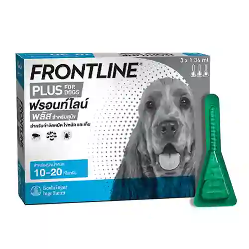 Frontline ยากำจัดเห็บหมัดสุนัข ชนิดหยด 10-20กก.