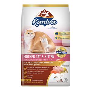 Kaniva แมวโตแม่และลูก สูตร Mother and Kitten