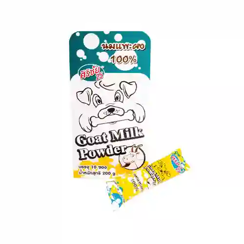 ศิริชัย นมแพะผง 200ก. (10x20ก.)