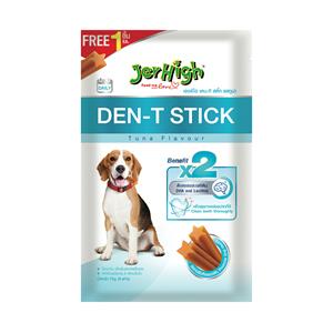 Jerhigh Den-T ขนมขัดฟันสุนัข รสทูน่า 70ก.