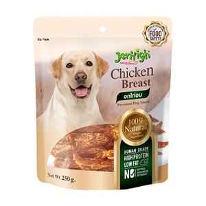 Jerhigh ขนมสุนัข อกไก่อบ
