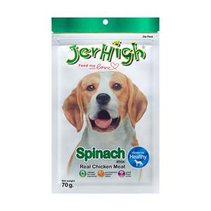 Jerhigh ขนมสุนัข รสผักโขม Spinach 70ก.