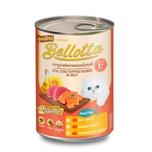 Bellotta แมวโต รส ทูน่าไก่แซลมอนเยลลี่