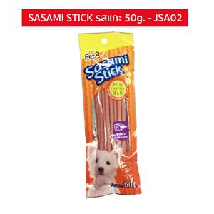 Pet8 Sasami Stick ขนมสุนัข รสแกะ JSA02 50ก.