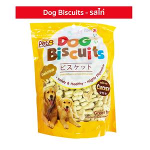 Pet8 ขนมสุนัข บิสกิต รสไก่ JC12 400ก.