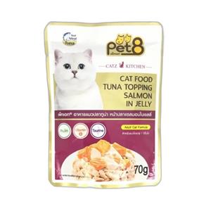 Pet8 Gold เพาซ์แมว รสทูน่าแซลมอนขาวเยลลี่ CH13
