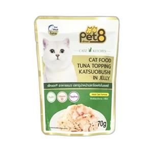 Pet8 Gold เพาซ์แมว รสทูน่าปลาโอเยลลี่ CH14