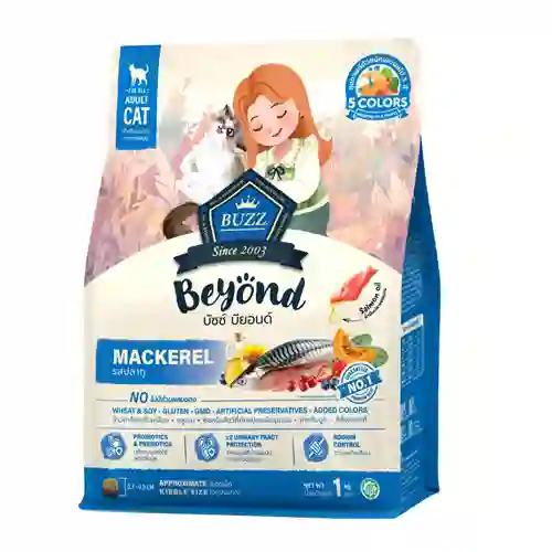 บัซ,อาหารเม็ด,เม็ดแมว,อาหารแมว,อาหารเม็ดแมว,adult,แมวไทย