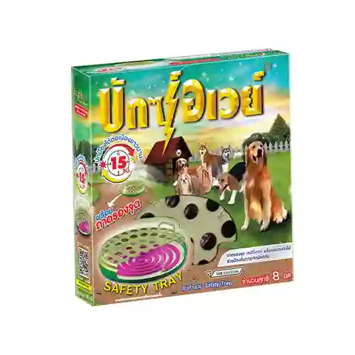 8854713000718 Bux Away ยากันยุง พร้อมถาด 8ขด * BUX AWAY 8 ขด ยากันยุง + ถาด 8ขด และถาด บัค,อเวย์,ยุง,คัน,กันยุง,ยากันยุง