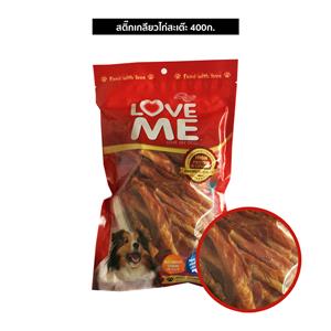 Love Me ขนมสุนัข สติ๊กเกลียวไก่สเต๊ะ 400ก.