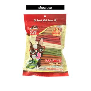 Love Me ขนมสุนัข เส้น รวมรส 450ก.
