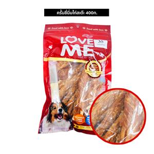 Love Me ขนมสุนัข ครั้นชี่นิ่มไก่สเต๊ะ 400ก.