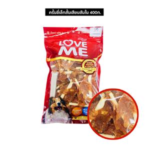 Love Me ขนมสุนัข ครั้นชี่นิ่มสั้นพันสันใน 400ก.