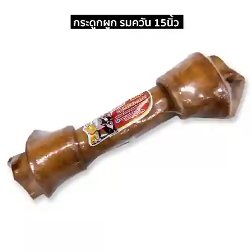 เลิฟมี,ขนม,ขนมหมา,แท่ง,stick,jerky,snack,สติ๊ก,สันใน,ไก่ชิ้น