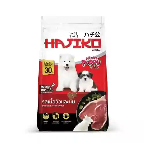 8858740890694  Hajiko1.1kg ลูกเนื้อนม  