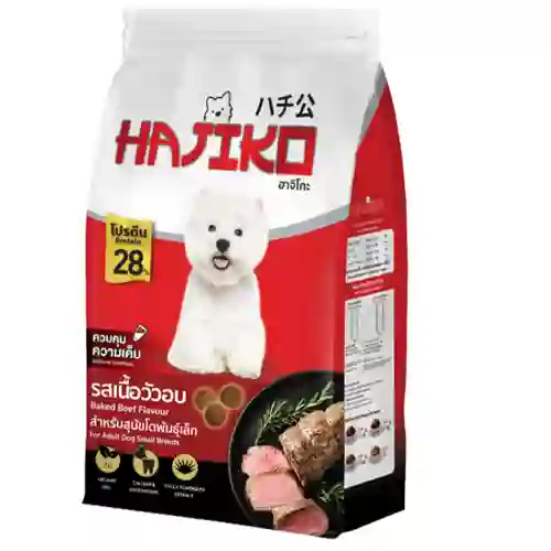 8858740890700  Hajiko1.2kg ทอยตับ  