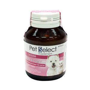 Pet Select Oderm วิตามินบำรุงขนและผิวหนัง 30เม็ด