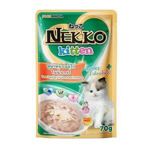 Nekko เพาซ์ลูกแมว รสทูน่าไก่เกรวี่ 70 g.
