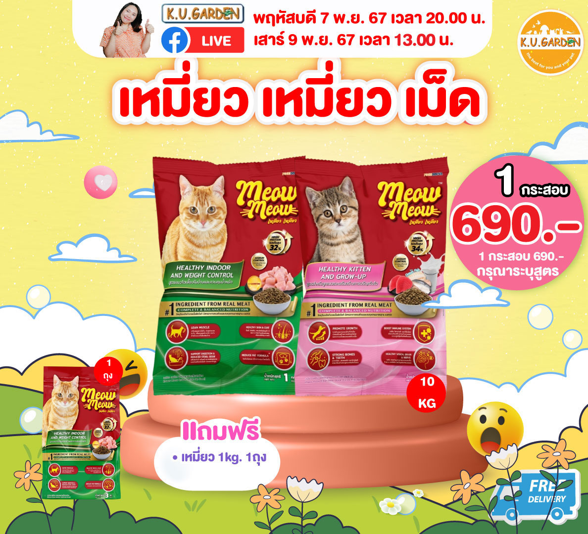 แถมHercules  can 12กป + ที่ให้น้ำ