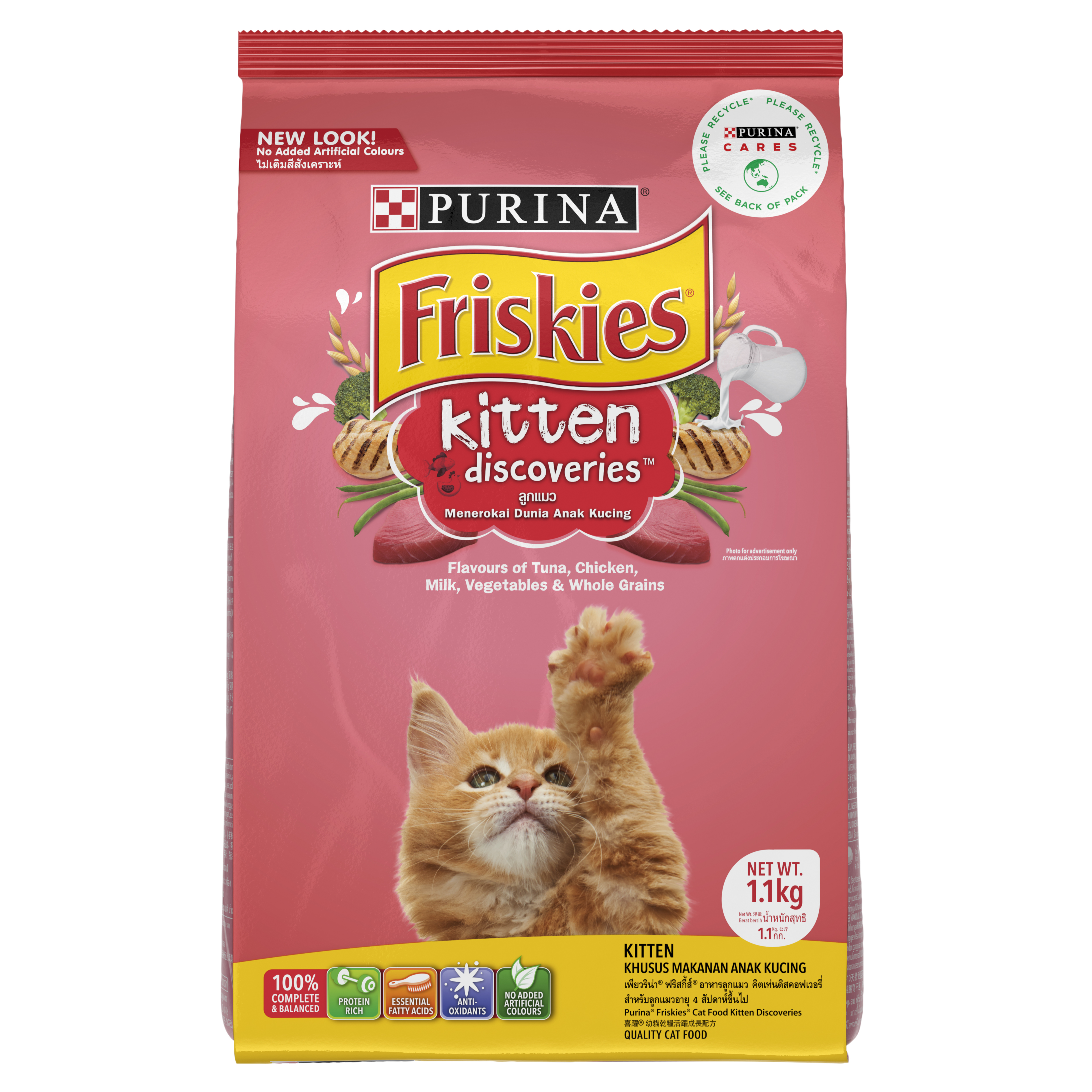 แถม Friskie ลูกแมว 1kg (Exp 9/68)
