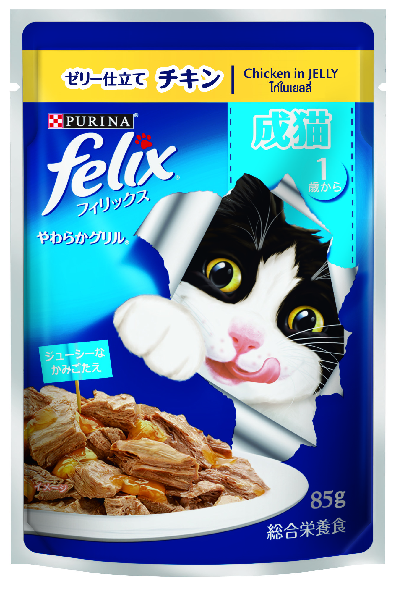 แถมFelixเพาซ์ 2ซอง