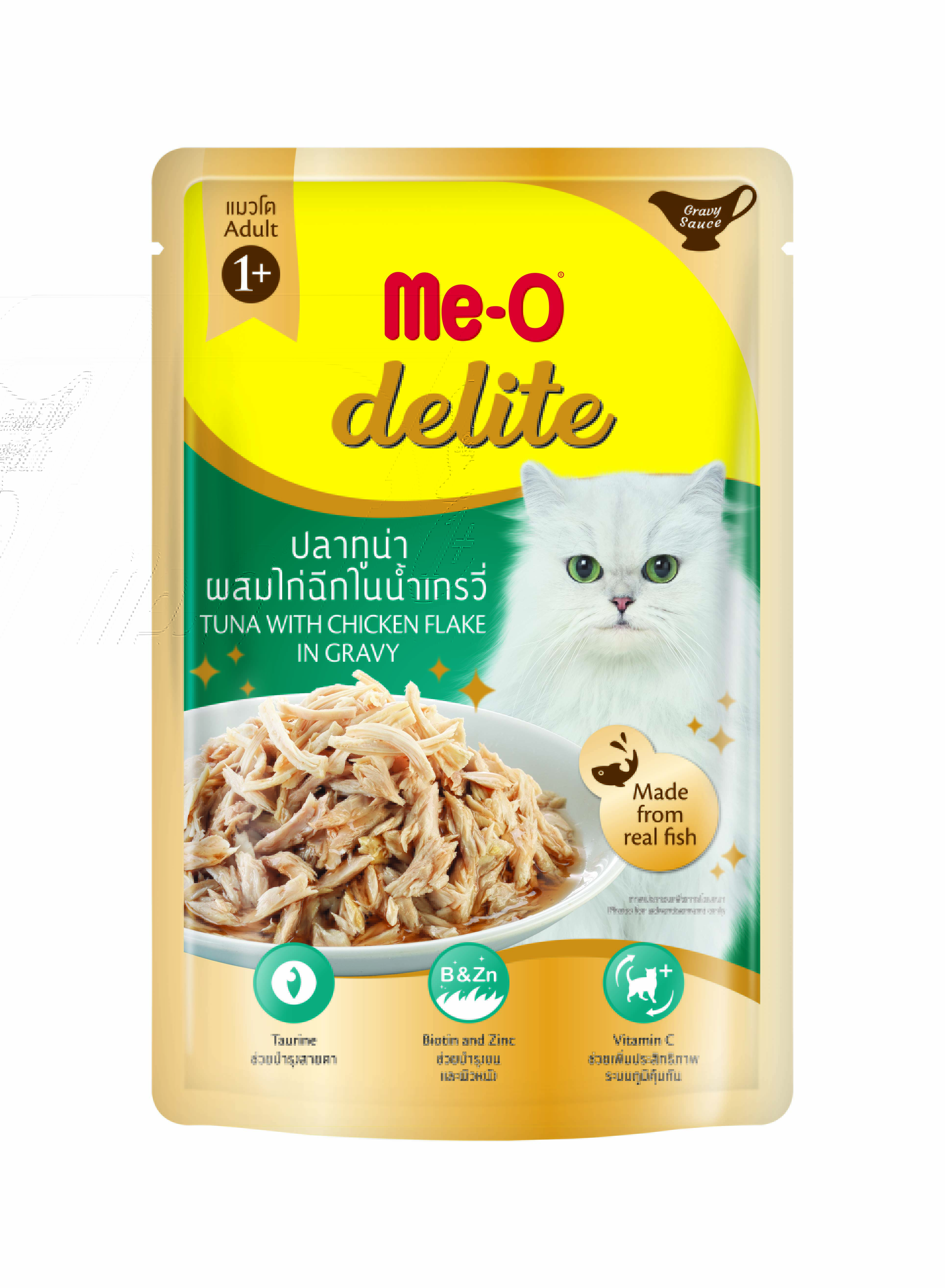 แถมเพาซ์Deliteเนื้อขาว 32ซอง