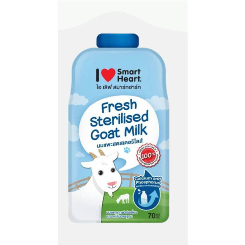 แถมนมแพะ 70ml.  1ซอง