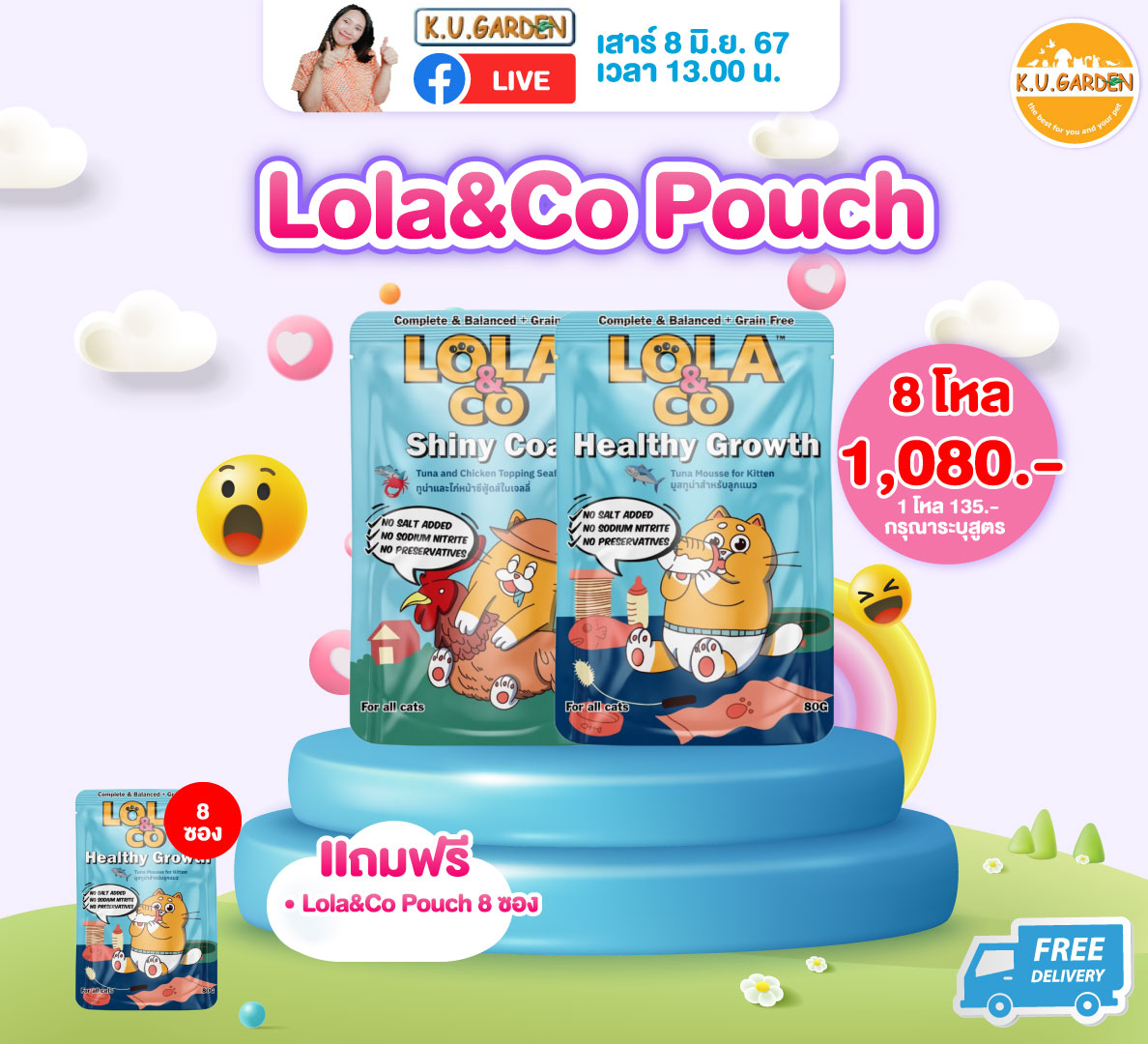 แถมตุ๊กตาหัวหมู/สิงโต L 1ชิ้น + Pramy ซุพรีม ไก่ 1kg 1ถุง