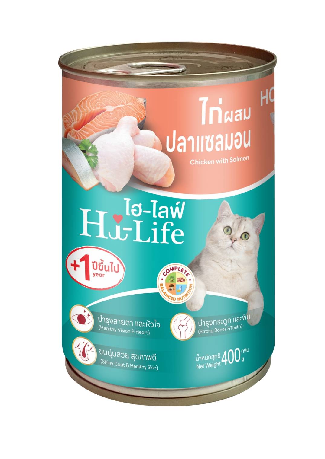 แถมแมวเลียแพ็ค 40ซอง + ที่ลับเล็บTCX